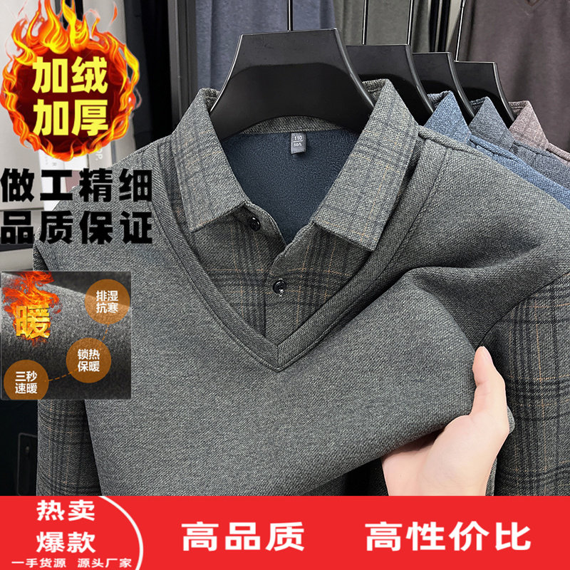 加绒加厚衬衫领假两件男士中老年