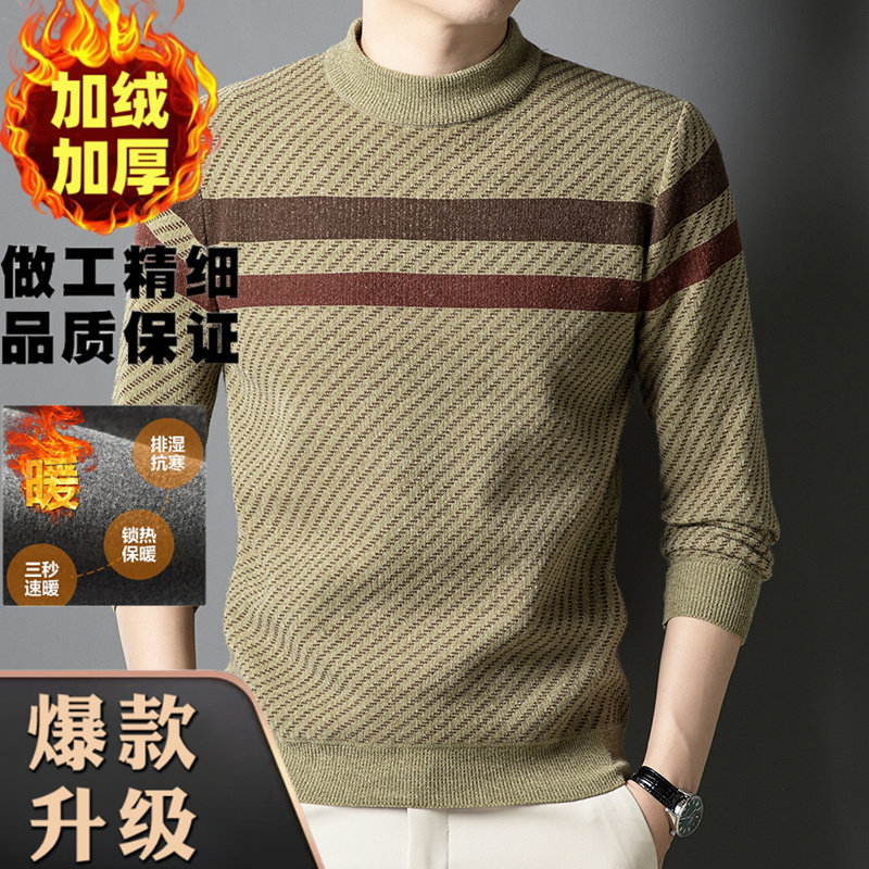 中青年条纹一体绒打底衫男士冬季