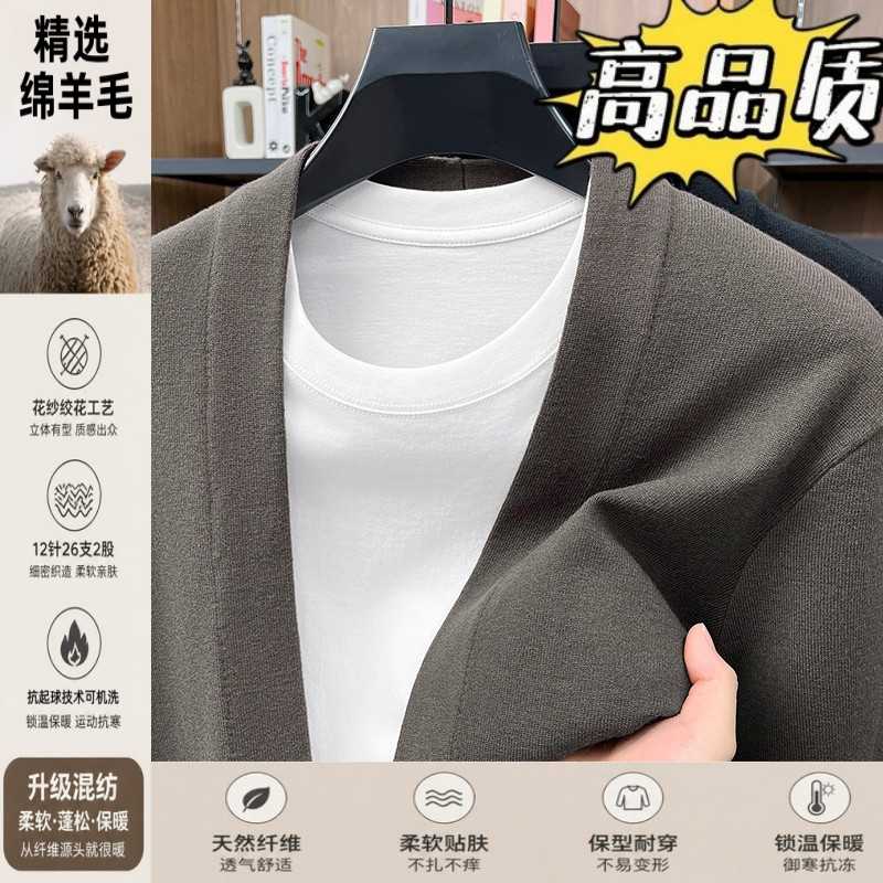 针织衫毛衣开衫男秋冬季加厚外套