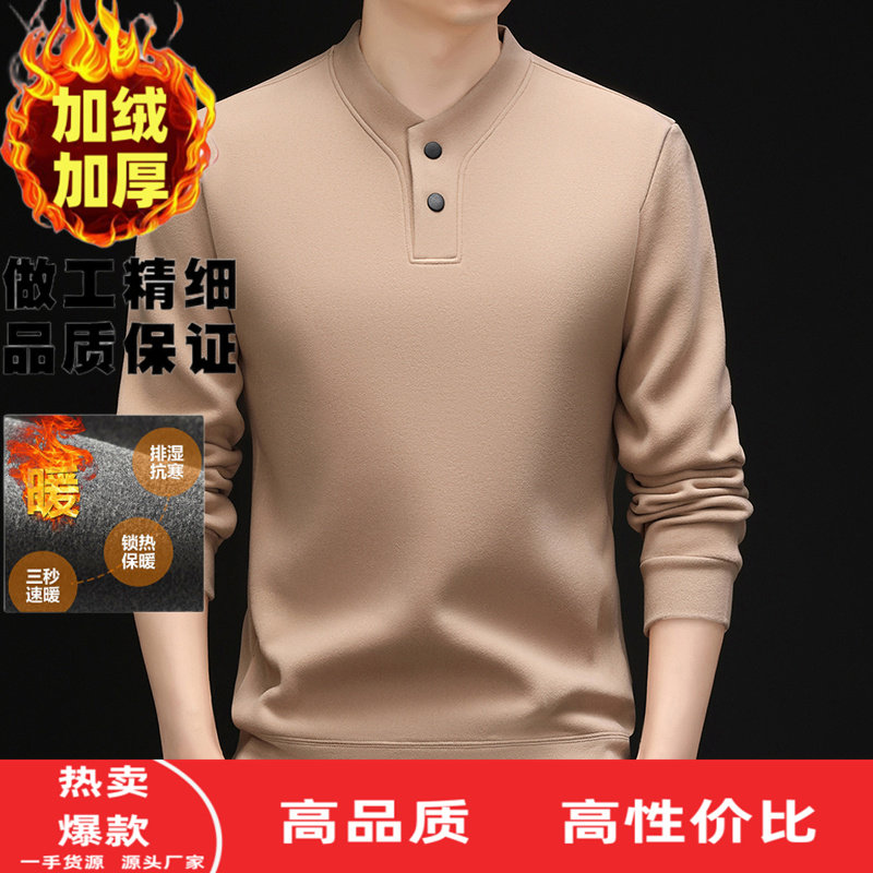冬季爆款V领纽扣德绒卫衣男士