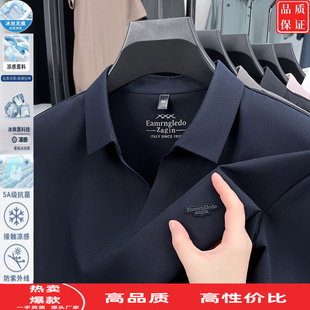 短袖 无痕免烫翻领Polo衫 t恤男士 爸爸装 男 夏季 开衩剪刀领冰丝薄款