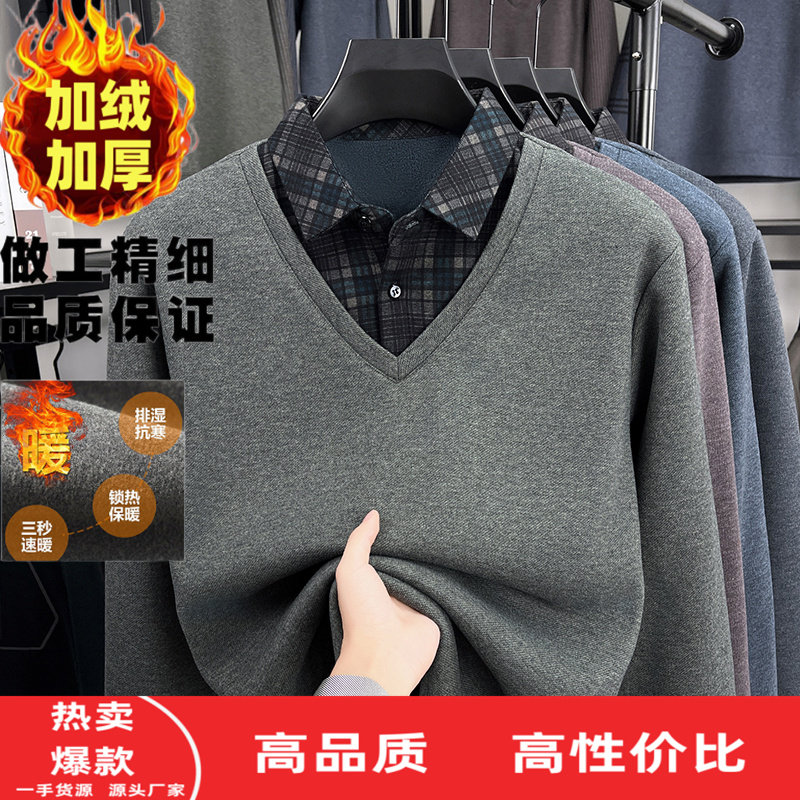 加绒针织衫假两件毛衣男士冬季