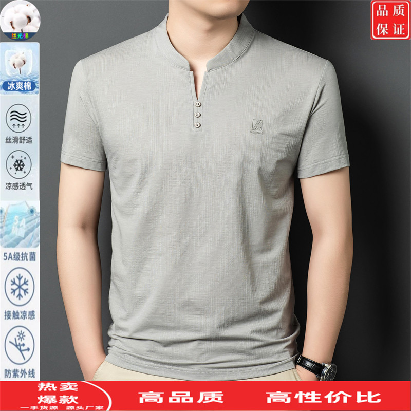 新中式小V领短袖t恤男士中青年夏