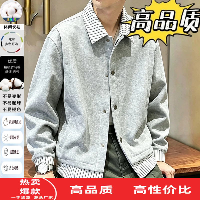 假两件开衫长袖t恤男士春秋季