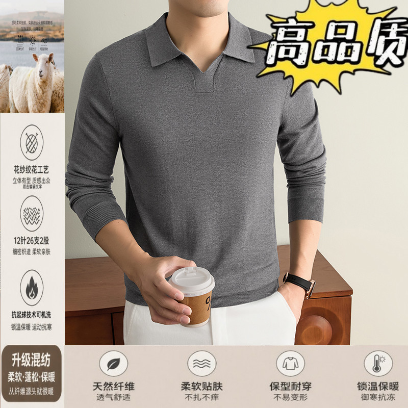 春秋季薄款海鸥领针织衫男士翻领