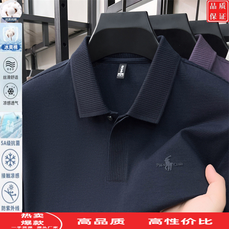 爸爸夏装暗门襟短袖t恤男士夏季
