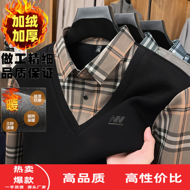 衬衫领加绒格子假两件男士冬季