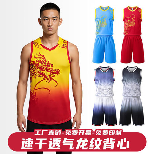 国潮风龙纹速干背心套装