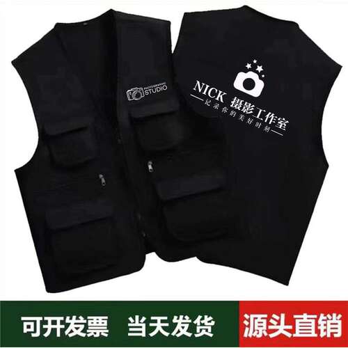 马甲定制摄影广告文化工