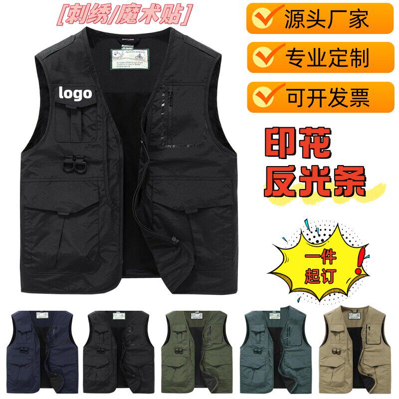 韵达马甲定制印logo户外