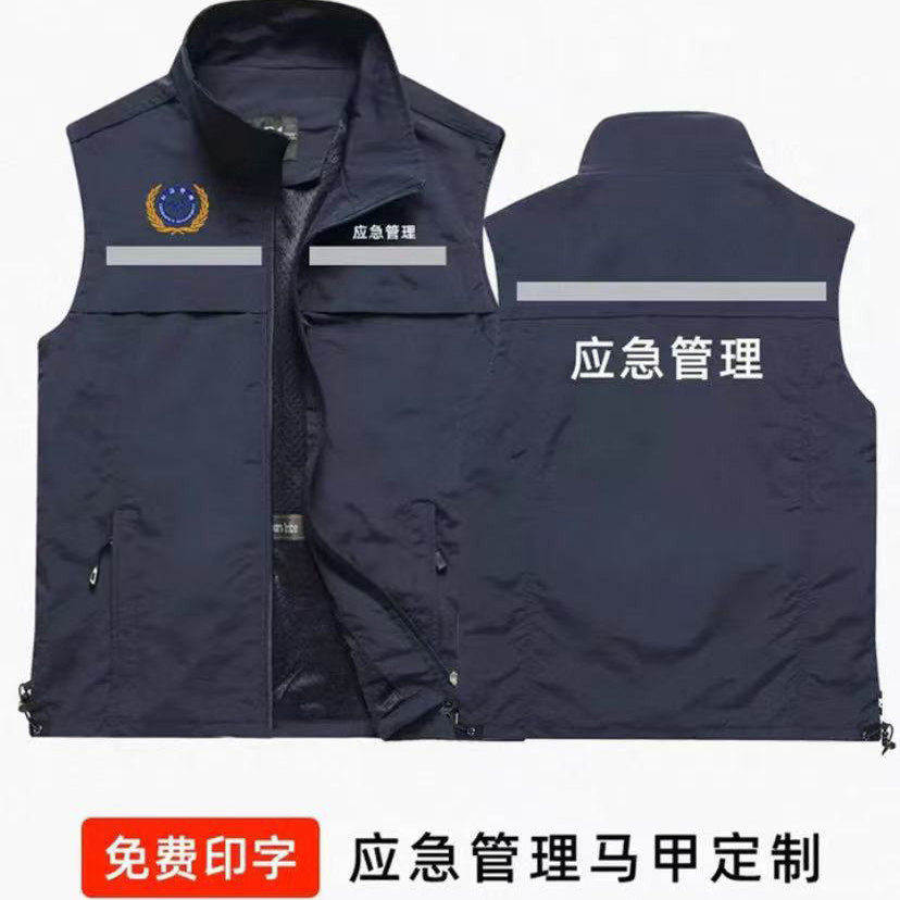 高端工作服马甲定制印LOG