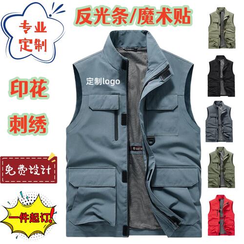 定制顺丰工作服马甲印log