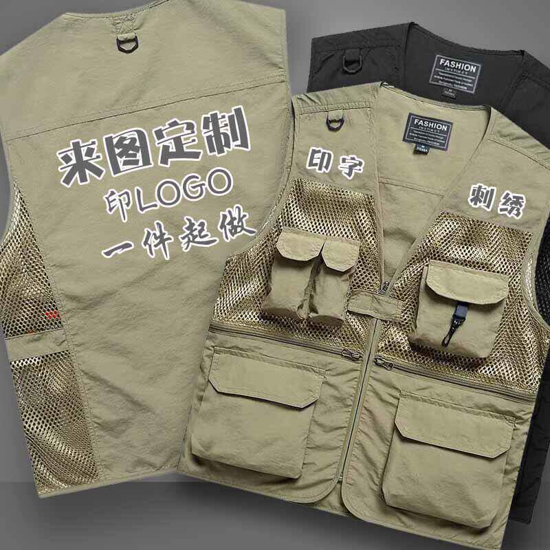 夏网眼马甲定制印字logo