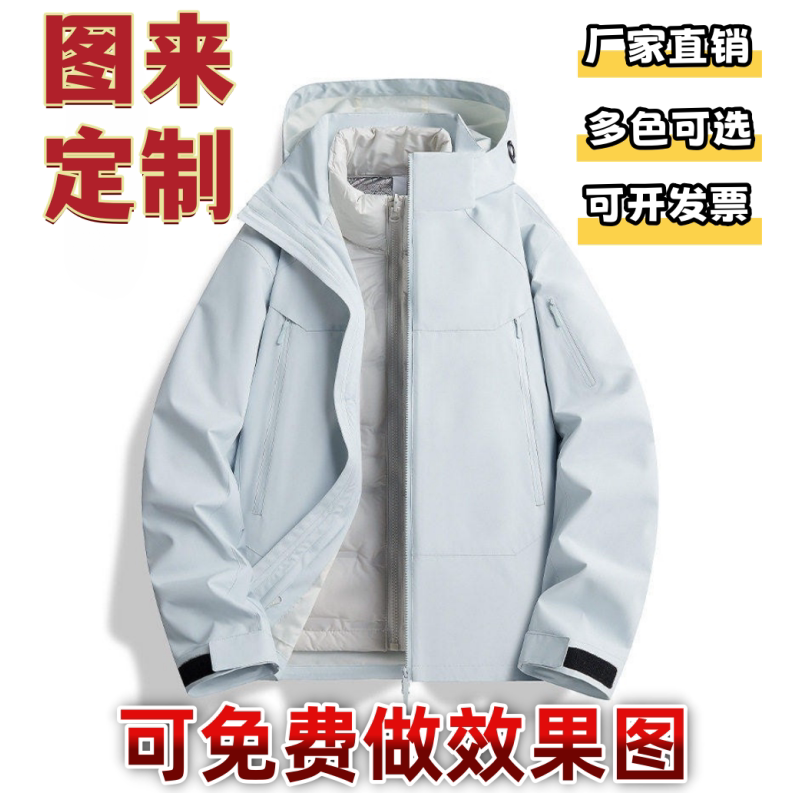 户外连帽羽绒内里冲锋衣