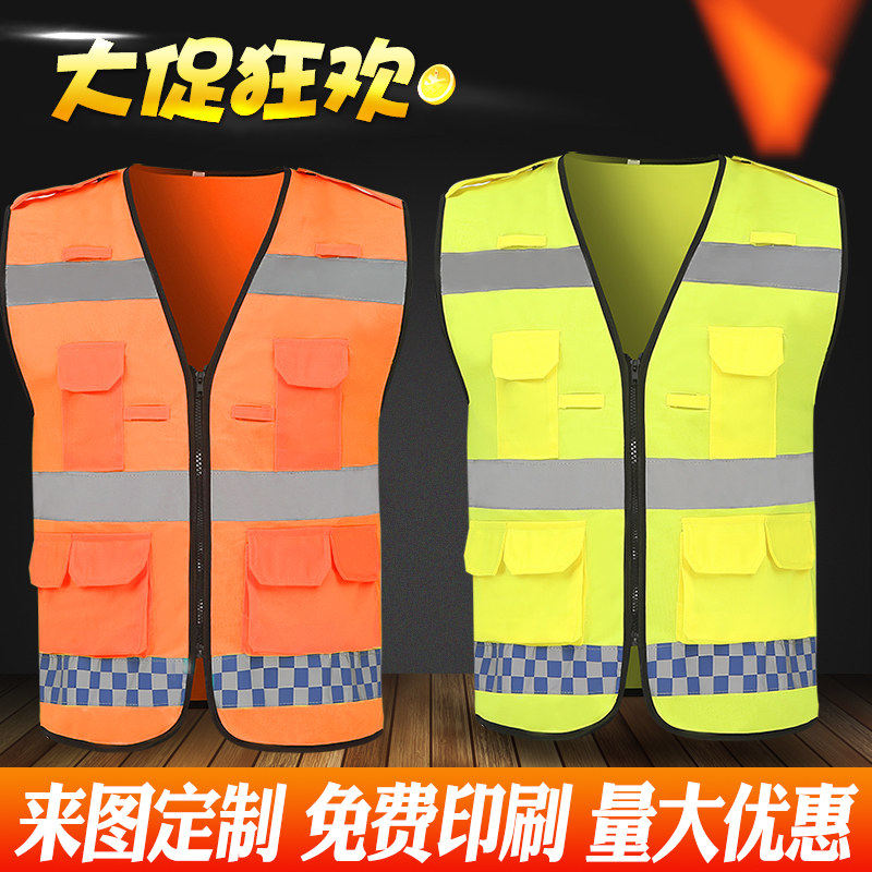 佳护反光背心超亮施工夜