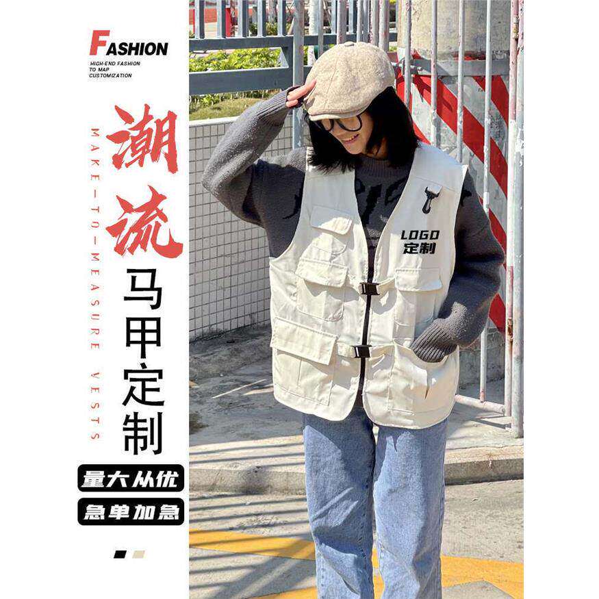 马甲定制工作服夹克印log