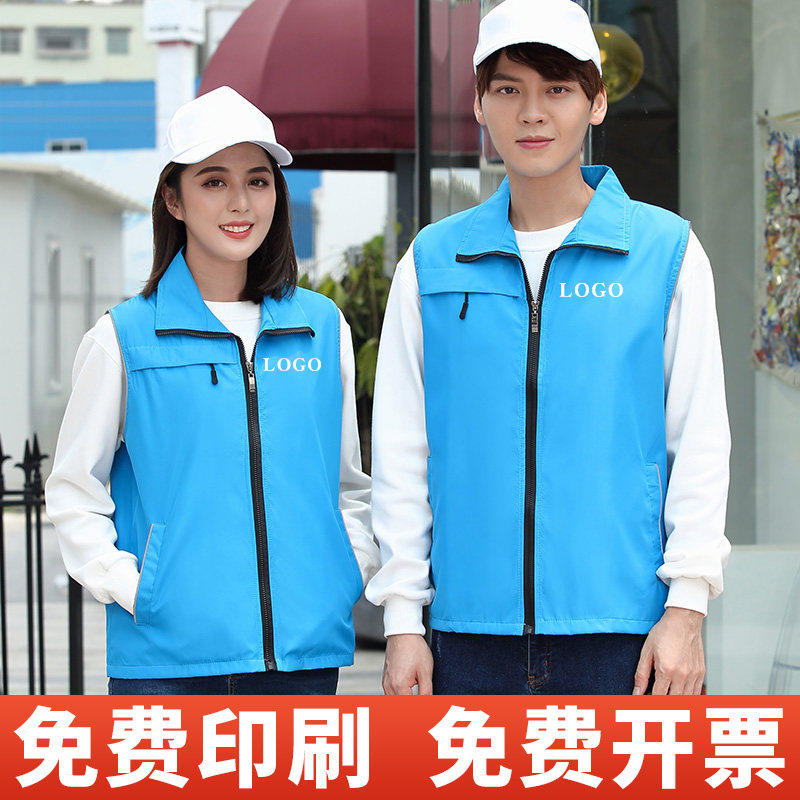 红色义工背心客制印LOGO