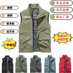 马甲定制印logo新款多口袋超市员工工作服志愿者活动外套