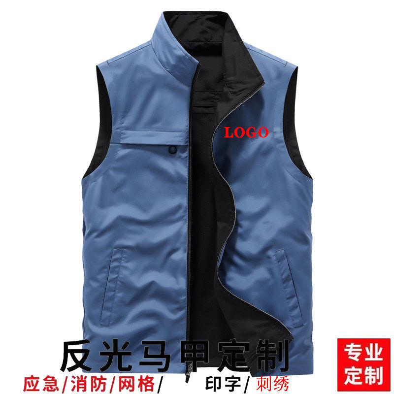 定制LOGO工作服马甲钓鱼