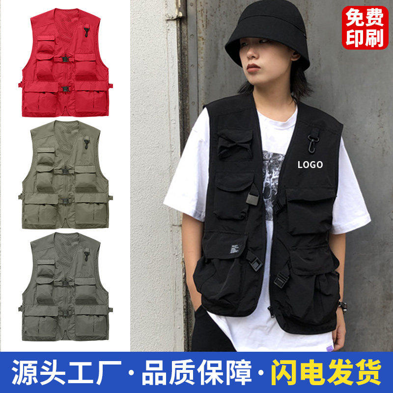 潮流马甲定制印字logo户