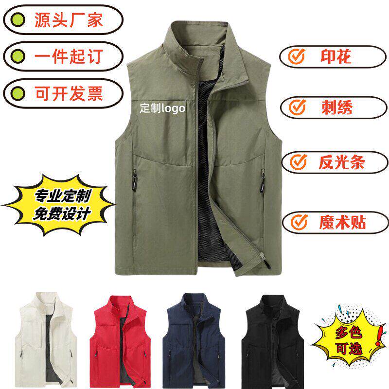 新款工装马甲定制印logo