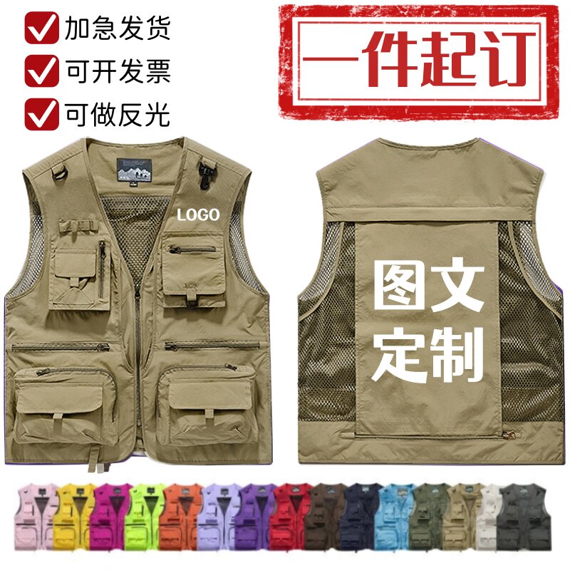 多口袋工服马甲定制印字LOGO图片