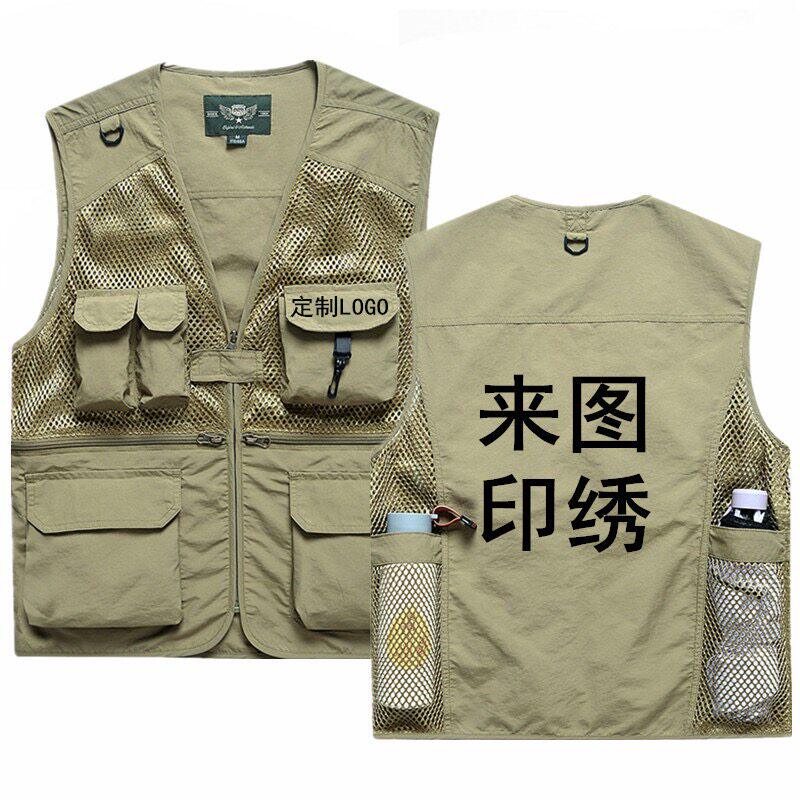 定制LOGO夏季网眼多口袋