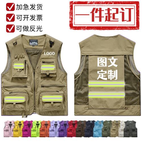 定制马甲印字logo多口袋