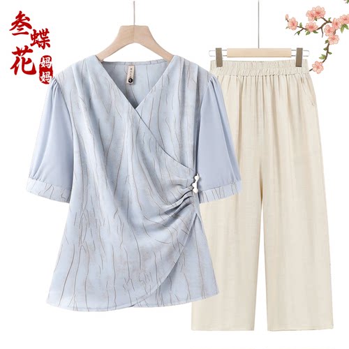 中老年女夏季贵夫人时尚套装