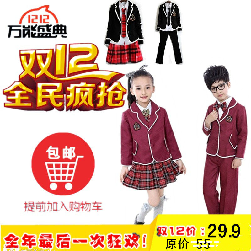 儿童大合唱演出服中小学生校服英伦长袖幼儿园诗歌朗诵服装秋冬款在类目 童装/婴儿装/亲子装, 儿童演出服中 - 来自Buy2taobao.com提供专业的淘宝代购服务