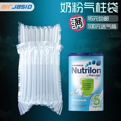 10奶粉气柱袋防爆包装保护