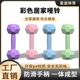 哑铃女士健身家用2kg一对杠铃壶铃青少年学生女生3kg男士 健身器材