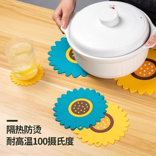 向日葵家用餐具隔热垫耐高温花型盘子餐桌防烫碗水壶杯胶餐垫