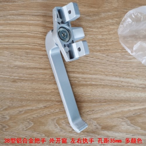 柄执手搭扣固定器平移开窗器金属拉手转动窗户执手拉手大全手柄卡