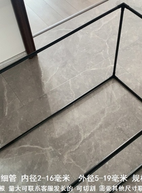 8x11/9x12PVC圆管1米2米长 12x15/13x16外径13/14/19黑管细管