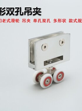 移门轮冲淋浴吊滑门轨道配件老式浴室门吊轮移门轮玻璃可调带弹簧