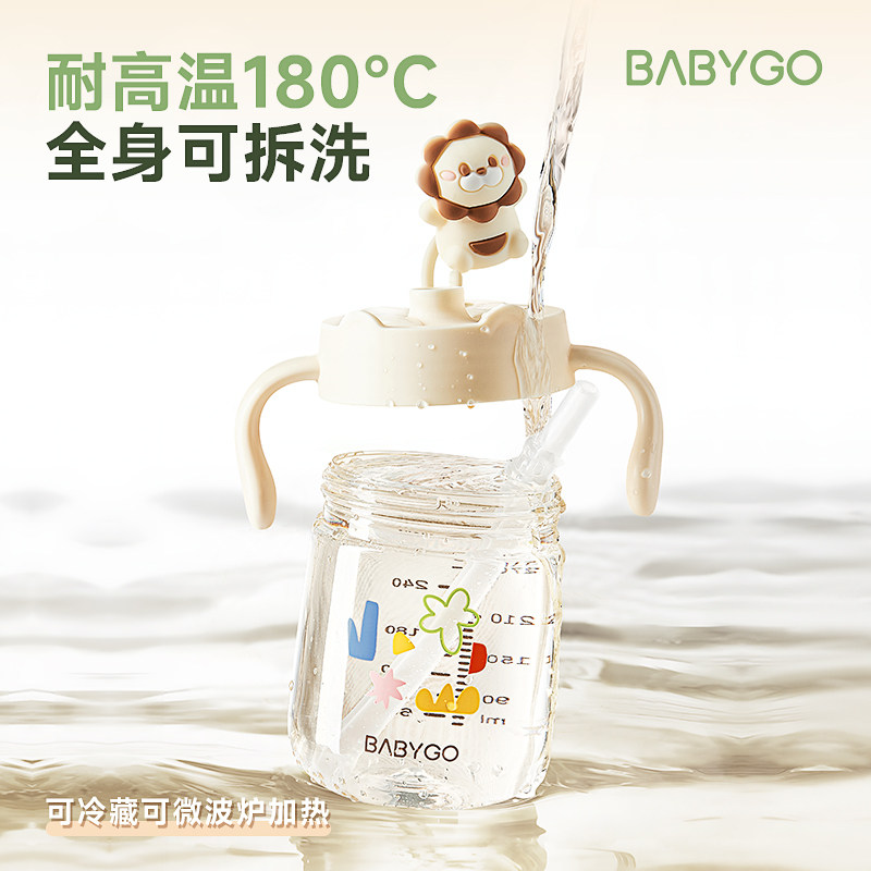小土豆宝宝学饮杯PPSU材质小狮子牛奶杯吸管杯,婴童用品,婴童吸管杯/直饮杯,淘宝优惠券,粉丝福利购,淘宝优惠卷