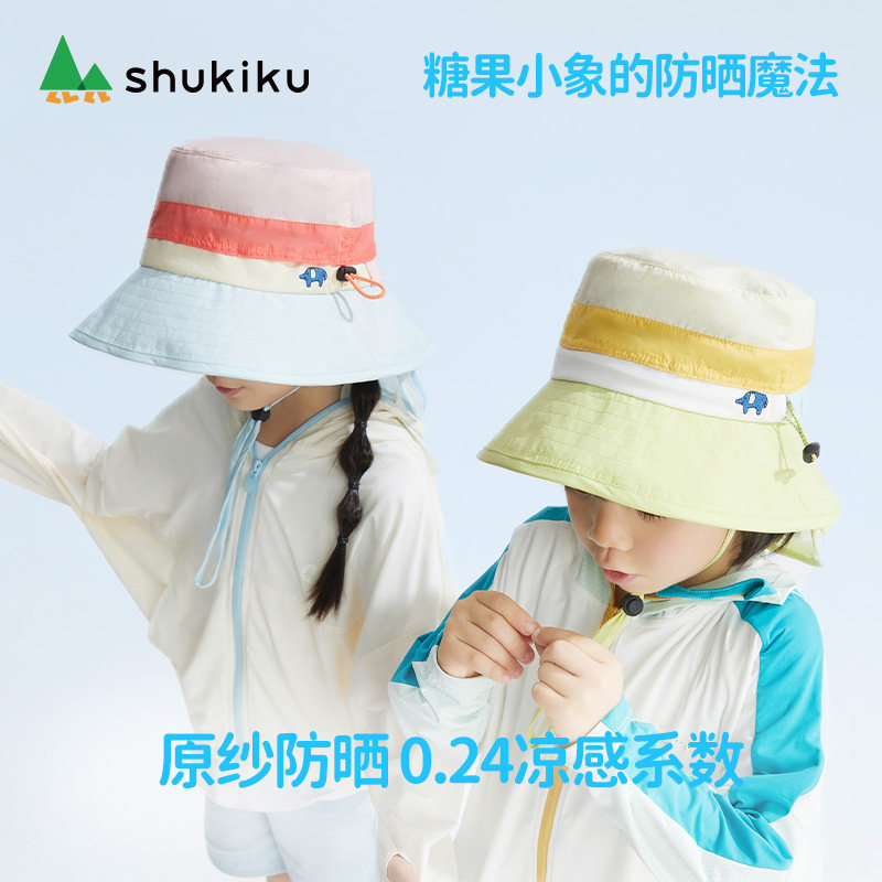 日本SHUKIKU/舒可酷 糖果小象儿童防晒渔夫帽