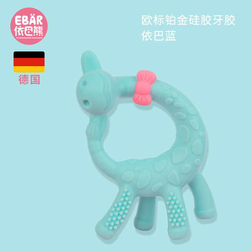 EBAR/依巴熊 双色长颈鹿牙胶 4个月以上
