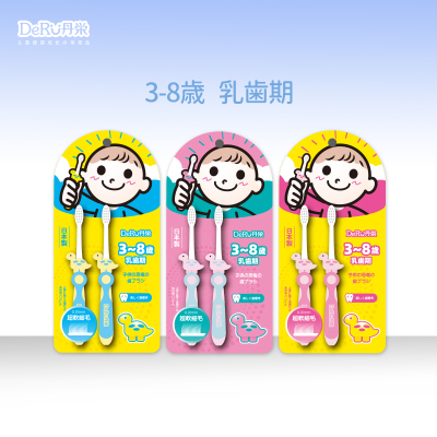 日本DeRU/丹之荣 小恐龙幼儿护齿牙刷 2支装 3-8岁 颜色随机 5件