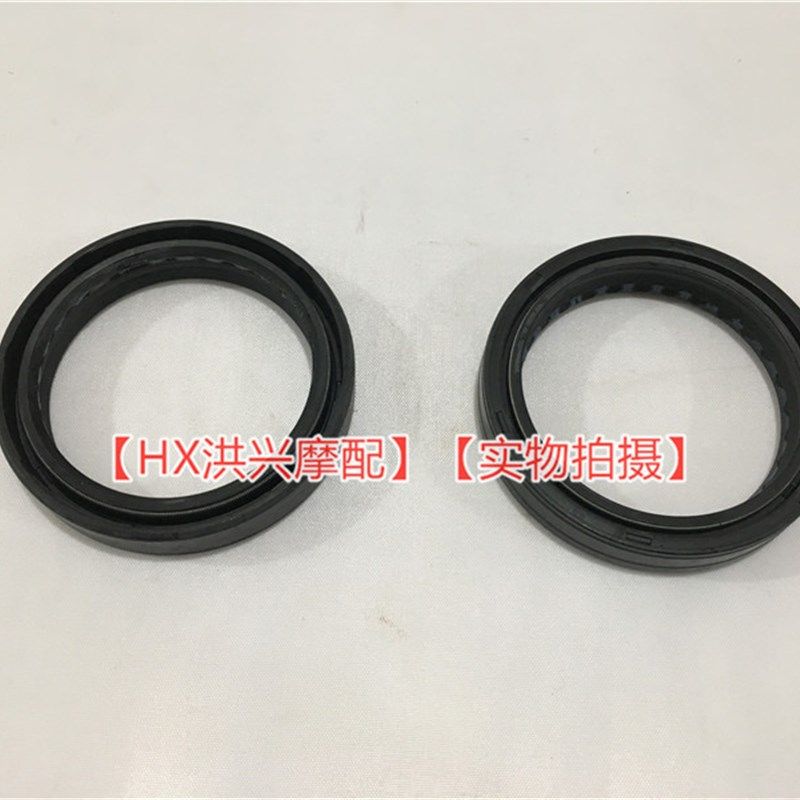 Huanglong BJ600GS oil seal TNT European style BN600 Front shock absorber oil seal NOK statein the Motorcycle/Equipment/Fitting , Others Motorcycle Accessories  category - from Buy2taobao.com to provide professional Taobao agent buy service