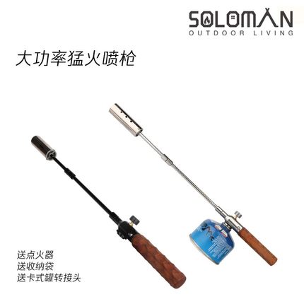户外露营手持气罐加长喷枪喷火烤枪家用点火器高温猛火长款打火机