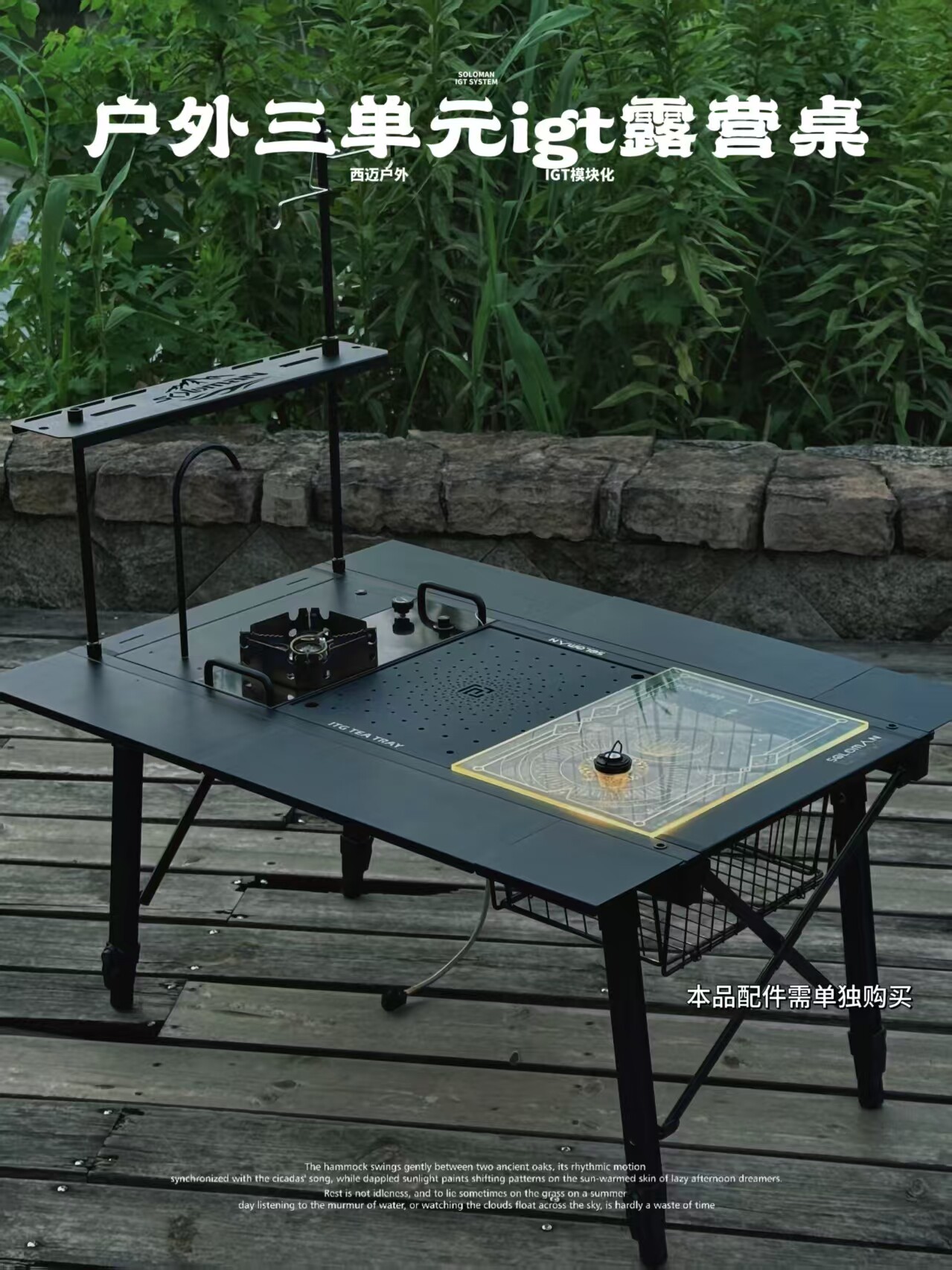 Ximai three-unit IGT multi-functional lightweight outdoor tea table camping lightweight tactical table aluminum alloy