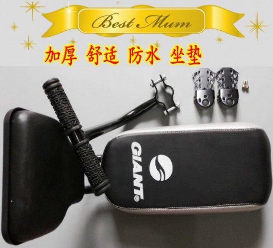 Selle de vélo - Ref 2349872 Image 1