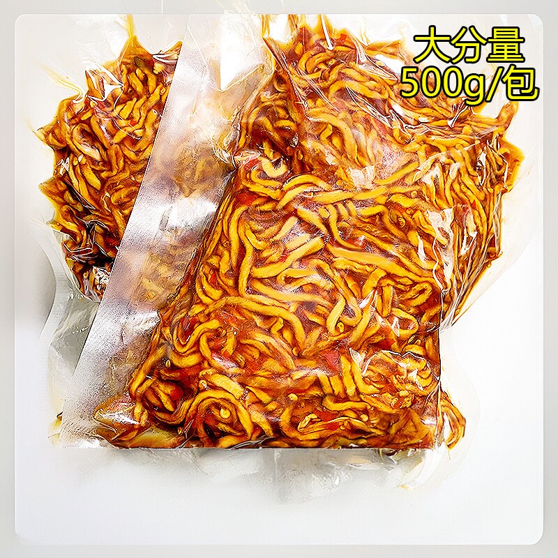 广西特产超辣香辣木瓜丝湖南特产下饭酱菜青木瓜烘干袋装包邮500g