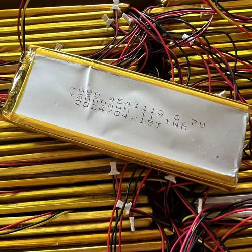 804080导航移动设备充电宝