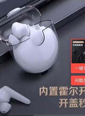 工厂库存和经销商 退货有好有坏清仓K-touch品牌Kiss款式TWS无线蓝牙耳机真无线音乐游戏耳机