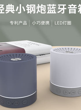 咖啡音品牌小钢炮多功能无线
