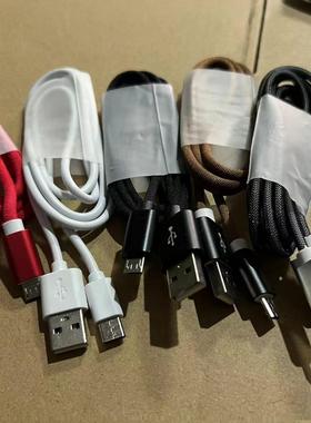 品牌手机配机尾货 安卓v8数据线micro USB接口 台灯充电USB超长线通用充电器 安卓手机线4芯铜线