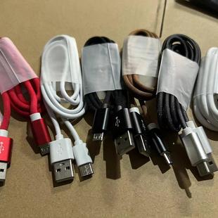 品牌手机配机尾货 安卓v8数据线micro USB接口 台灯充电USB超长线通用充电器 安卓手机线4芯铜线